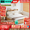 林氏家居现代简约板式床收纳床小户型省空间床1.5米家具CE1A