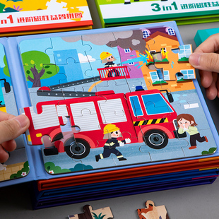 汽车拼图3到6岁儿童磁力性吸幼儿园消防男女孩冰箱贴45益智力玩具