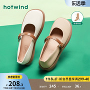 热风2023年秋季女士，时尚休闲鞋法式拼色浅口女鞋，平底单鞋女