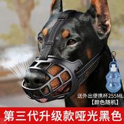 狗嘴套防咬防乱叫防乱吃小型犬防叫止吠器金毛狗嘴罩大型犬狗口罩