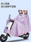 双人雨衣电动车两人2三人母亲子双头加厚大号遮脚防暴雨批