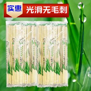 一次性筷子餐具环保卫生筷方便筷独立装外卖打包带牙签筷粗长圆筷