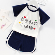 儿童短袖套装薄款夏季男童t恤女宝宝半袖，短裤两件套婴儿衣服