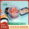 一次性圆形打包盒家用加厚食品级，带餐盒商用外卖便当塑料饭盒带盖