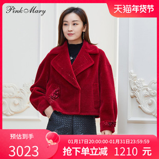 Pink Mary/粉红玛琍外套女2022冬季短款时髦大衣PMALW7301