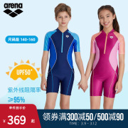 arena阿瑞娜儿童短袖，长袖连体防晒泳衣插肩袖，设计男女青少年泳装