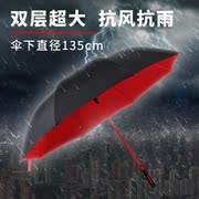 高尔夫雨伞高尔夫球专用伞防晒双层遮阳伞高尔夫雨伞大号家用长柄