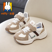 miffy米菲童鞋男童运动鞋，2024春季儿童老爹鞋，女童休闲跑步鞋