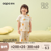 aqpa爱帕儿童套装，夏季薄款纯棉婴幼儿宝宝，短袖长裤家居服睡衣