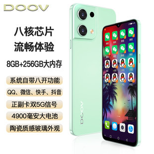 千元5g八开手机大电池学生机，qq快手抖音八开doov朵唯x95g