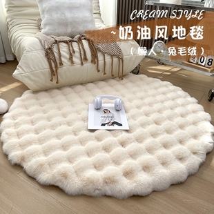 奶油风圆形毛绒地毯单人沙发圆毯泡泡客厅茶几毯梳衣帽间化妆凳垫