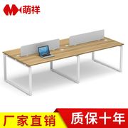上海办公家具生产职员办公桌椅组合办公桌四人位运费以实际为