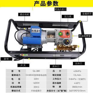 220v380香港黑猫家用型自吸高压洗车机清洗机刷车泵洗车器便携