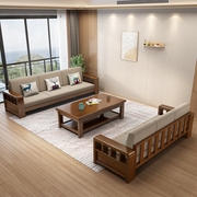 中式实木a沙家现代简用家约小户型客厅三人位木质布艺沙发组合发