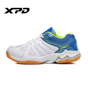 xpd喜攀登专业排球鞋，男鞋女牛筋，底耐磨防滑减震羽毛球透气运动鞋