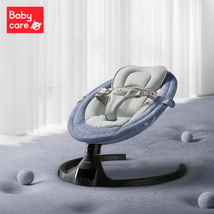 自营babycare哄娃神器婴儿摇椅，电动安抚椅摇篮床宝宝带娃