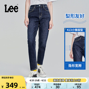 lee413标准高腰小直脚深蓝色，女牛仔长裤，潮流lwb1004133qj-657