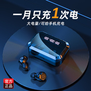 蓝牙耳机入耳式tws无线适用华为2022年高配音质超好