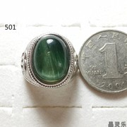 天然水晶绿发晶黑发晶戒指男女款开口指环一物一图时尚礼物饰品