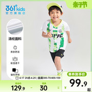 361°童装男童足球套装，2024年夏季大小童，通码运动套装速干