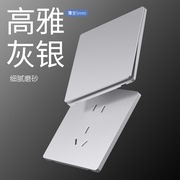 国际电工86型银灰色开关，面板家用墙壁，暗装一开五孔插座带usb5多孔