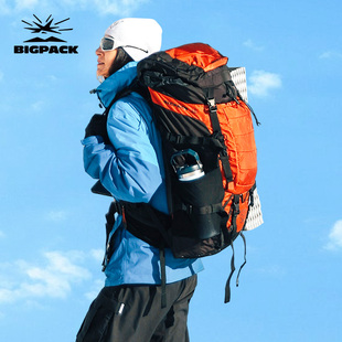 BIGPACK派格卡特迈登山包50L户外徒步旅行重装防水背包60升大容量