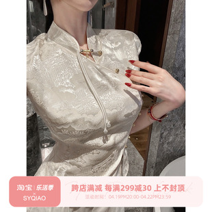 sun雅乔金豆子(金豆子)夏季复古短袖，衬衫新中式国风提花上衣女