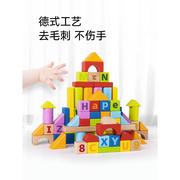 hape80粒积木益智拼装玩具，1-2岁婴儿宝宝木制早教，儿童大颗粒桶装