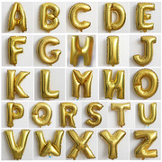 铝箔字母亚金色16寸铝箔气球26个英文字母生日快乐气球布置