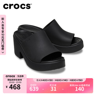 Crocs女鞋卡骆驰布鲁克林凉鞋厚底凉拖鞋松糕鞋罗马鞋209408