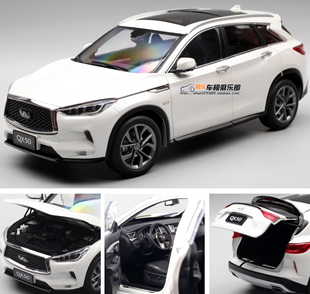 东风英菲尼迪原厂1:18新qx50全开合金suv越野汽车模型礼物摆件