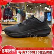 耐克NIKE AIR ZOOM飞马39女子低帮休闲训练运动跑步鞋 DO7626-001