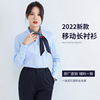 2023移动工作服女衬衫，长短袖蓝色，移动营业厅工装制服员工衬衣