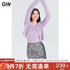 gw大码女装气质减龄辣妹，紫色针织吊带外套套装，2024秋冬微胖mm