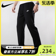 nike耐克裤子男裤2024春秋，薄款休闲运动裤，直筒宽松长裤bv2714-010