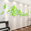 五线谱墙贴立体舞蹈教室音乐琴行房墙面布置学校装饰走廊墙壁贴纸