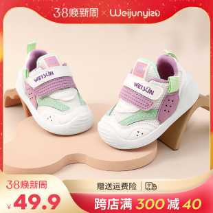 学步鞋女宝宝鞋子2024年婴儿鞋子春秋款软底机能1一2-3岁童鞋