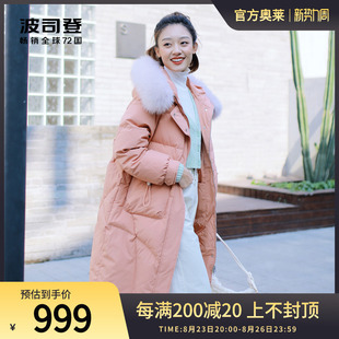 波司登女士羽绒服中长款轻奢狐狸毛领宽松大廓型连帽设计