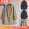 yun韫2024春季女装翻领单排扣长袖简约中长款女风衣外套3338