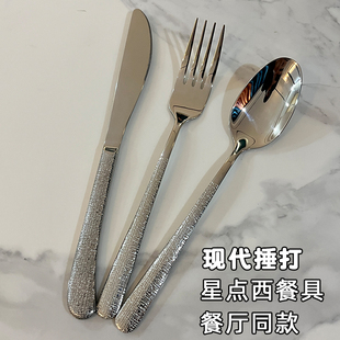 316不锈钢叉勺子套装法式高档捶打切牛排三件套高级感西餐餐具