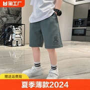 童装男童短裤夏装2024儿童五分裤男孩夏季薄款中大童运动帅气