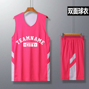 双面篮球服套装男大学生定制印字印号队服，女训练比赛运动背心球衣