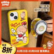 肉肉酱原创中华小厨娘磁吸保护套适用iPhone15Promax可降解苹果14环保手机壳13卡通可爱女