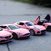 迈凯伦车模型仿真合金汽车模型粉色跑车合集男孩玩具车儿童回力车