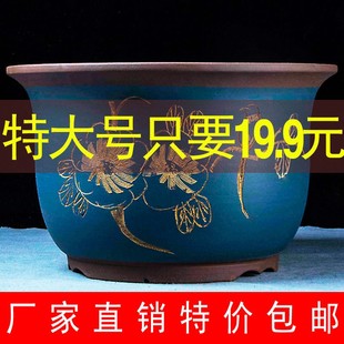 宜兴紫砂兰花盆陶盆花瓶绿萝多肉种菜特大号盆景盆陶瓷