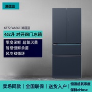 SIEMENS/西门子 KF72FAA56C恒温超氧零度保鲜eNose多门酒架电冰箱