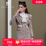商场同款FEXATA风衣女2023秋季复古格纹双排扣西装外套