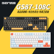GANSS机械键盘樱桃黑茶青银轴cherry办公键盘电竞游戏电脑
