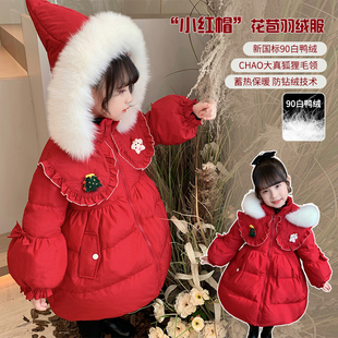 女童羽绒服2023冬装红色中长款白鸭绒小女孩连帽加厚保暖外套