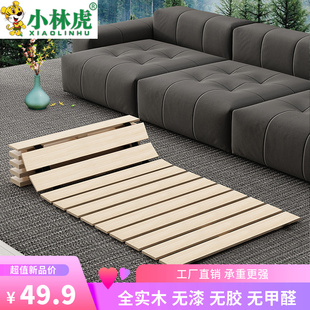 榻榻米床架实木排骨架床垫，地铺透气防潮神器床板可折叠松木床架子